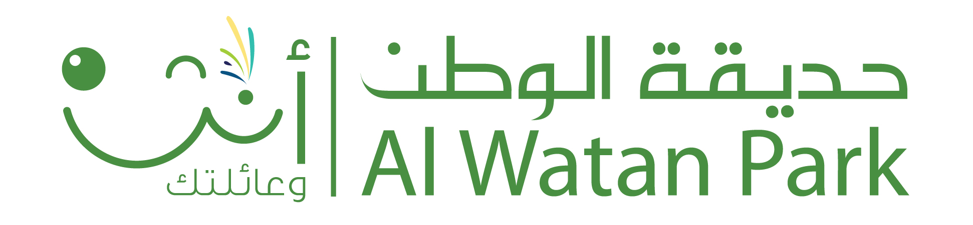 حديقة الوطن